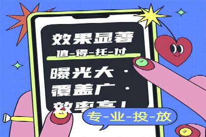 案例分析：信息流平台在教育培训领域的应用